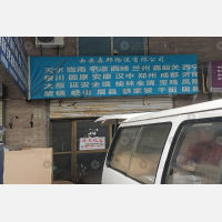 西安到陕西宝鸡专线,西安到陕西宝鸡直达线路,西安到陕西宝鸡中转线路