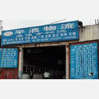 西安到河南郑州专线,西安到河南郑州直达线路,西安到河南郑州中转线路
