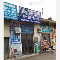 西安到新疆巴音郭楞专线,西安到新疆巴音郭楞直达线路,西安到新疆巴音郭楞中转线路