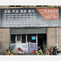 西安到甘肃庆阳镇原专线,西安到甘肃庆阳镇原直达线路,西安到甘肃庆阳镇原中转线路