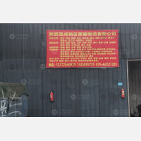 西安到新疆巴音郭楞库尔勒专线,西安到新疆巴音郭楞库尔勒直达线路,西安到新疆巴音郭楞库尔勒中转线路
