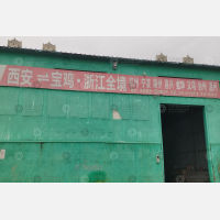 西安到陕西宝鸡专线,西安到陕西宝鸡直达线路,西安到陕西宝鸡中转线路