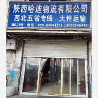 西安到甘肃金昌专线,西安到甘肃金昌直达线路,西安到甘肃金昌中转线路