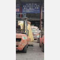 海纳物流（华清路货运中心）店网点