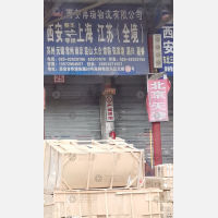 西安到浙江嘉兴专线,西安到浙江嘉兴直达线路,西安到浙江嘉兴中转线路