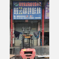 西安西成物流