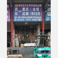 西安双生呼延物流