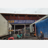 西安到河北衡水专线,西安到河北衡水直达线路,西安到河北衡水中转线路