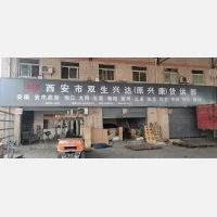 西安到陕西安康岚皋专线,西安到陕西安康岚皋直达线路,西安到陕西安康岚皋中转线路