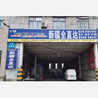 西安到新疆可克达拉专线,西安到新疆可克达拉直达线路,西安到新疆可克达拉中转线路