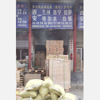 西安到甘肃金昌专线,西安到甘肃金昌直达线路,西安到甘肃金昌中转线路