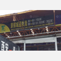 西安到河北衡水专线,西安到河北衡水直达线路,西安到河北衡水中转线路