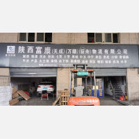西安到陕西西安鄠邑区专线,西安到陕西西安鄠邑区直达线路,西安到陕西西安鄠邑区中转线路