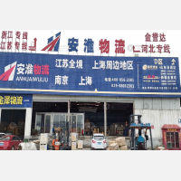 西安到浙江杭州专线,西安到浙江杭州直达线路,西安到浙江杭州中转线路