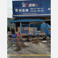 西安到贵州毕节专线,西安到贵州毕节直达线路,西安到贵州毕节中转线路
