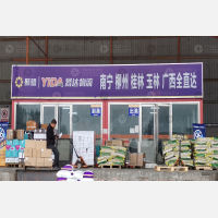 西安到海南乐东专线,西安到海南乐东直达线路,西安到海南乐东中转线路