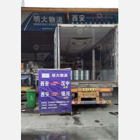 西安到陕西汉中洋县专线,西安到陕西汉中洋县直达线路,西安到陕西汉中洋县中转线路