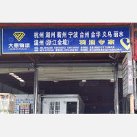 西安到浙江杭州专线,西安到浙江杭州直达线路,西安到浙江杭州中转线路