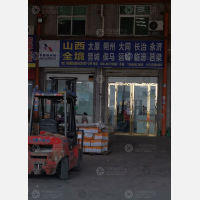 西安到山西晋中专线,西安到山西晋中直达线路,西安到山西晋中中转线路