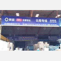 西安到云南大理专线,西安到云南大理直达线路,西安到云南大理中转线路