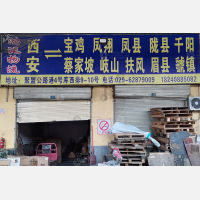 西安到陕西宝鸡专线,西安到陕西宝鸡直达线路,西安到陕西宝鸡中转线路