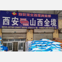 西安到山西晋中专线,西安到山西晋中直达线路,西安到山西晋中中转线路