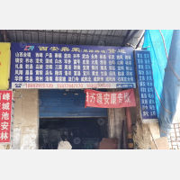 西安到陕西宝鸡专线,西安到陕西宝鸡直达线路,西安到陕西宝鸡中转线路