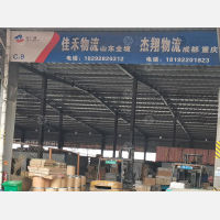 正广通物流园店网点