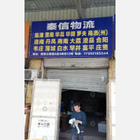 西安到陕西宝鸡专线,西安到陕西宝鸡直达线路,西安到陕西宝鸡中转线路
