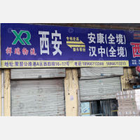 聚盟公路港店网点