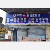 西安到甘肃平凉专线,西安到甘肃平凉直达线路,西安到甘肃平凉中转线路