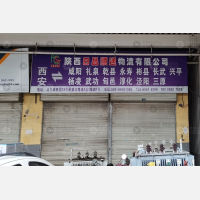 西安到陕西咸阳泾阳专线,西安到陕西咸阳泾阳直达线路,西安到陕西咸阳泾阳中转线路