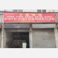 西安到陕西宝鸡专线,西安到陕西宝鸡直达线路,西安到陕西宝鸡中转线路