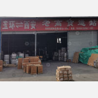 华博仓储物流园店网点