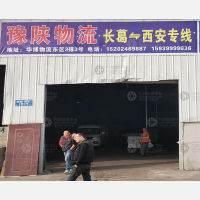 华博仓储物流园店网点