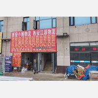 西安到陕西宝鸡专线,西安到陕西宝鸡直达线路,西安到陕西宝鸡中转线路