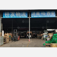 华博仓储物流园店网点
