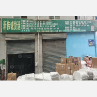西安到陕西宝鸡专线,西安到陕西宝鸡直达线路,西安到陕西宝鸡中转线路