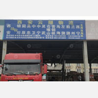 西安到青海西宁专线,西安到青海西宁直达线路,西安到青海西宁中转线路