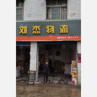 西安到陕西宝鸡专线,西安到陕西宝鸡直达线路,西安到陕西宝鸡中转线路