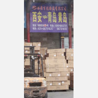海纳物流（华清路货运中心）店网点
