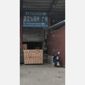 西安双生纳鑫物流