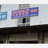 三利物流店网点
