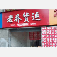 西安到陕西宝鸡专线,西安到陕西宝鸡直达线路,西安到陕西宝鸡中转线路