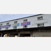 三利物流店网点