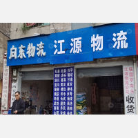 西安到陕西宝鸡专线,西安到陕西宝鸡直达线路,西安到陕西宝鸡中转线路