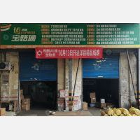 中储运货运站场店网点