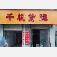 西安到陕西宝鸡专线,西安到陕西宝鸡直达线路,西安到陕西宝鸡中转线路