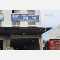 西安到福建宁德专线,西安到福建宁德直达线路,西安到福建宁德中转线路