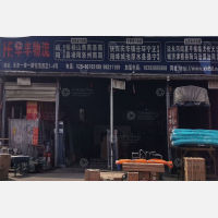 永志物流店网点